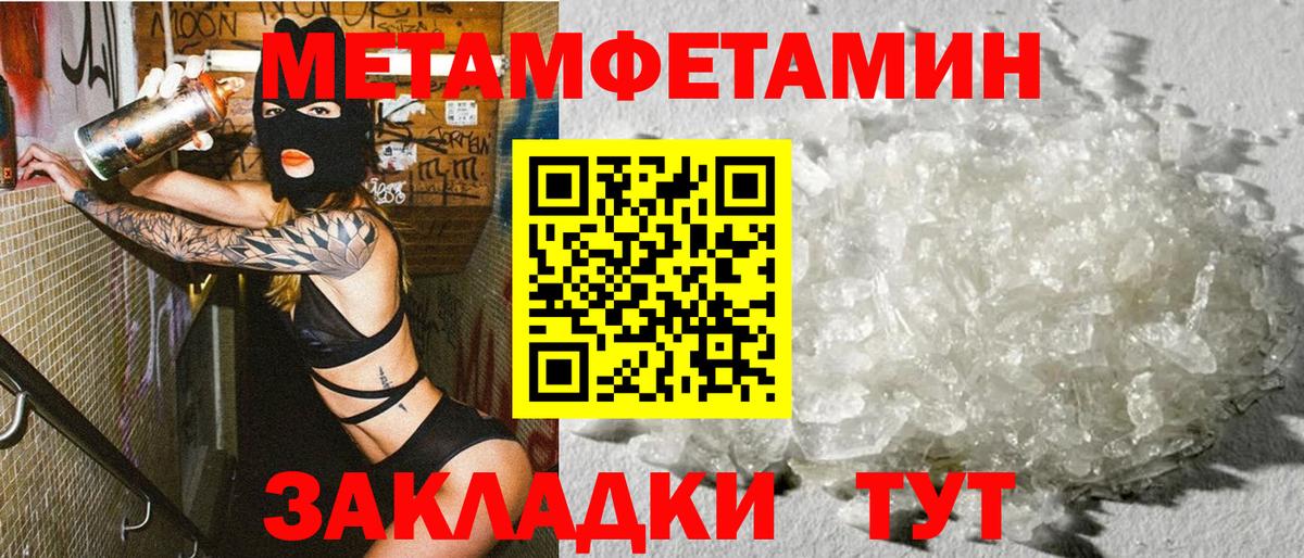 Гуково  Амфетамин  Вход с VPN  Амфетамин 97% 