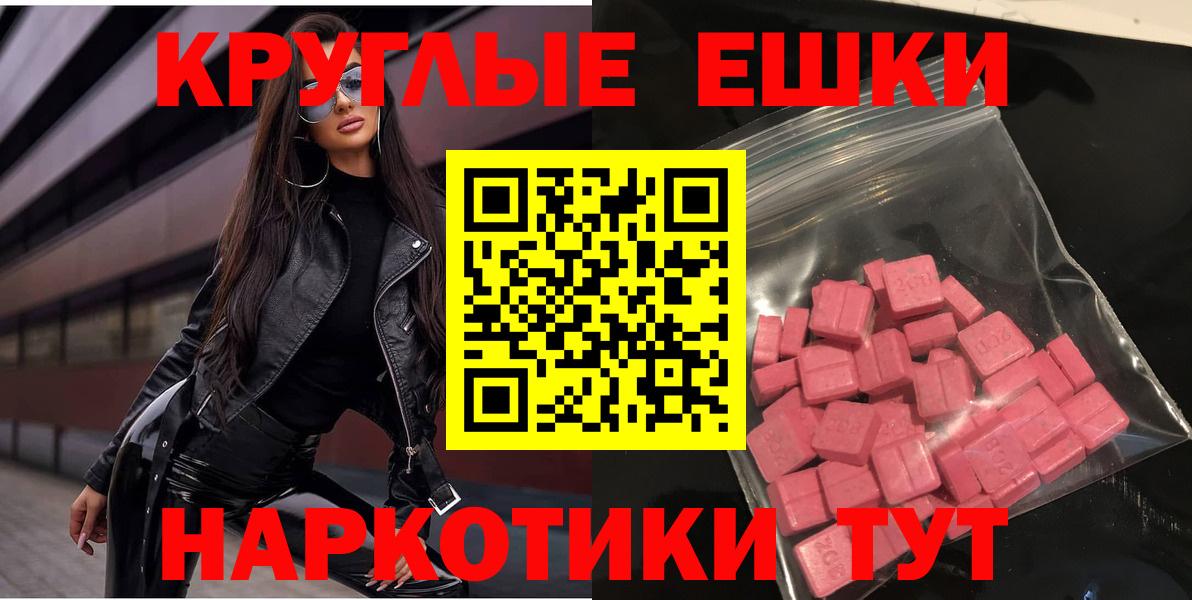 Экстази louis Vuitton Гуково