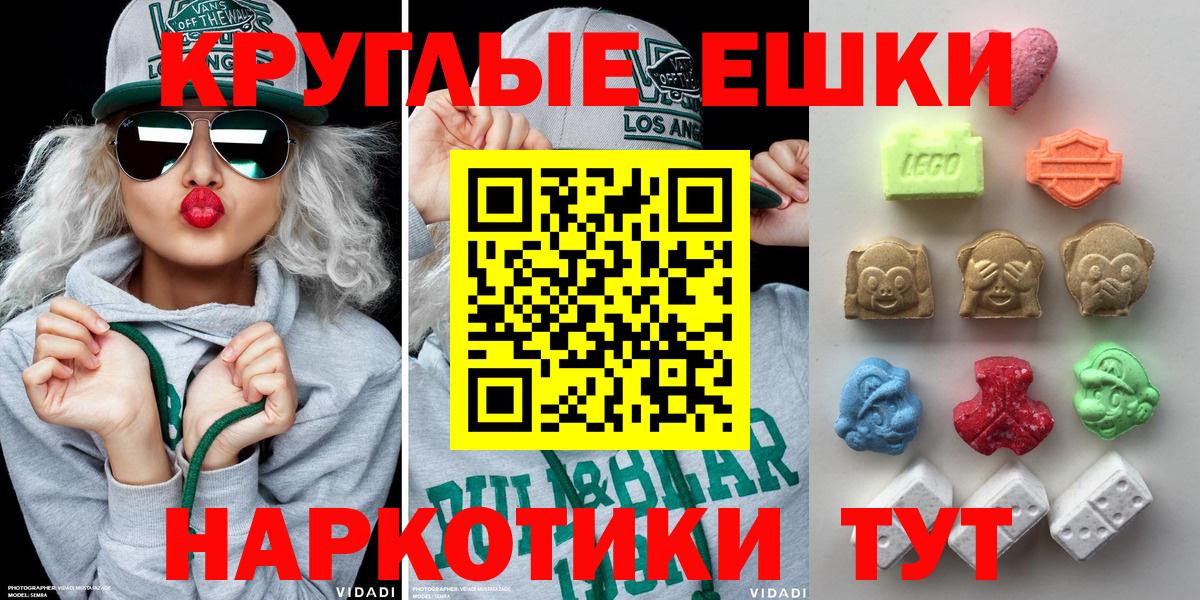 ЭКСТАЗИ бентли  Вход с VPN  ЭКСТАЗИ  Гуково  Ecstasy ешки 