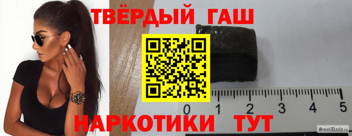 ГАШИШ гарик Гуково