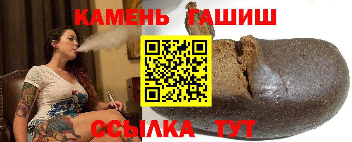 Гашиш  Вход с VPN  Гуково  ГАШИШ ice o lator  ГАШИШ Изолятор 