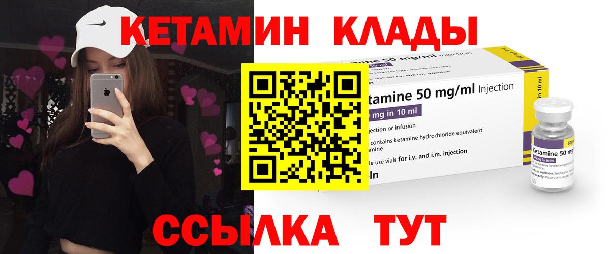 мориарти какой сайт  ОМГ ОМГ вход  Гуково  Вход с VPN  Кетамин VHQ 