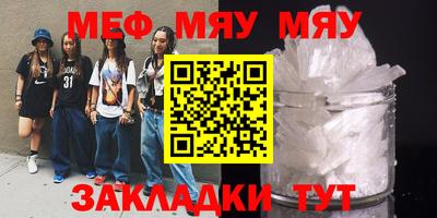 мескалин Лесосибирск