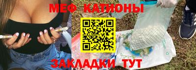 мескалин Лесосибирск