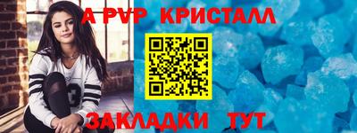 мескалин Лесосибирск