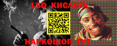 мескалин Лесосибирск