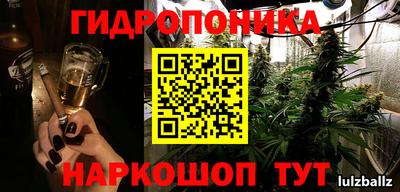 прущая мука Ликино-Дулёво