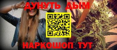 мескалин Лесосибирск