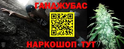 мескалин Лесосибирск
