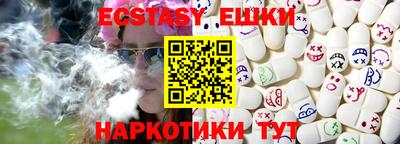 мяу мяу мука Ливны