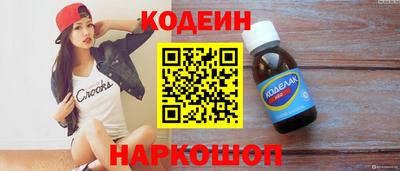 мескалин Лесосибирск