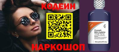 мескалин Лесосибирск