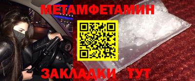 мескалин Лесосибирск