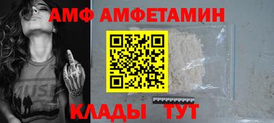 мескалин Лесосибирск
