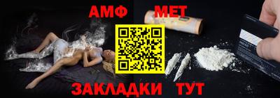 мескалин Лесосибирск