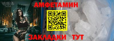 мяу мяу мука Ливны