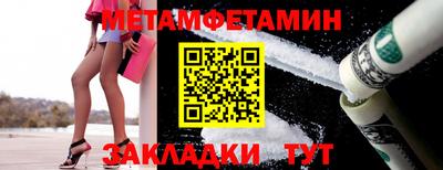 мескалин Лесосибирск