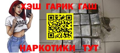 мескалин Лесосибирск