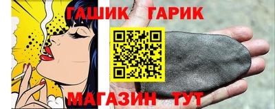 мяу мяу мука Ливны