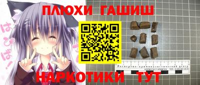 мяу мяу мука Ливны
