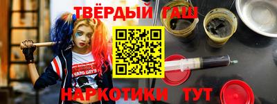 мескалин Лесосибирск