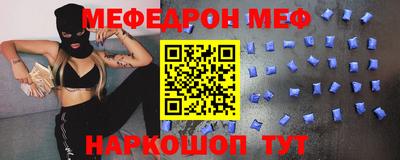 мескалин Лесосибирск