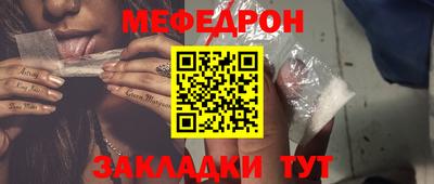 мескалин Лесосибирск