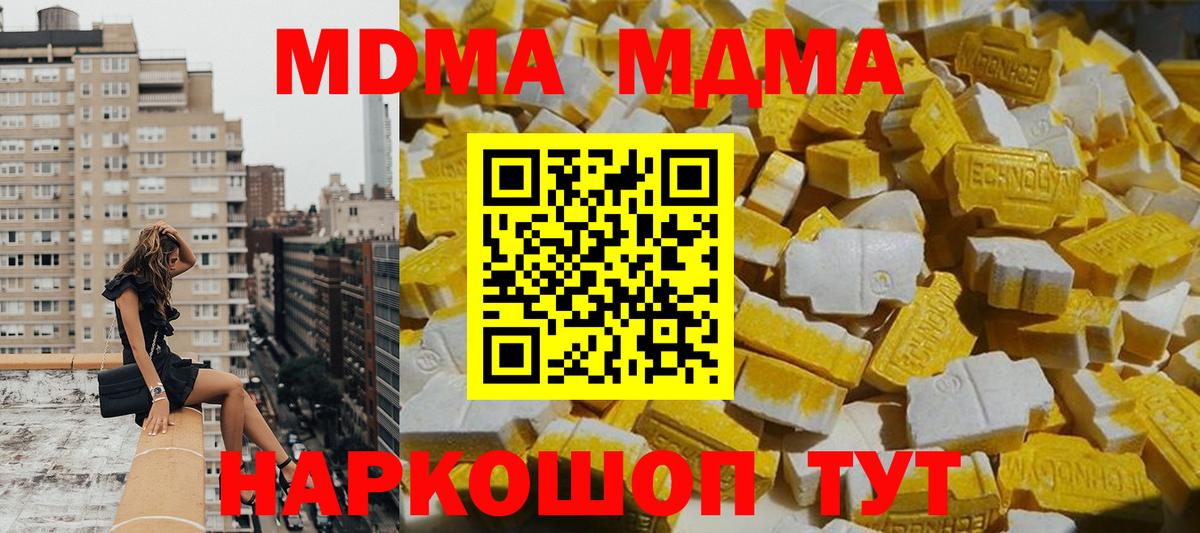 Гашиш  Вход с VPN  МАРИХУАНА  Меф МЯУ МЯУ кристаллы  Гуково  ГАШ  COCAIN  ЭКСТАЗИ 