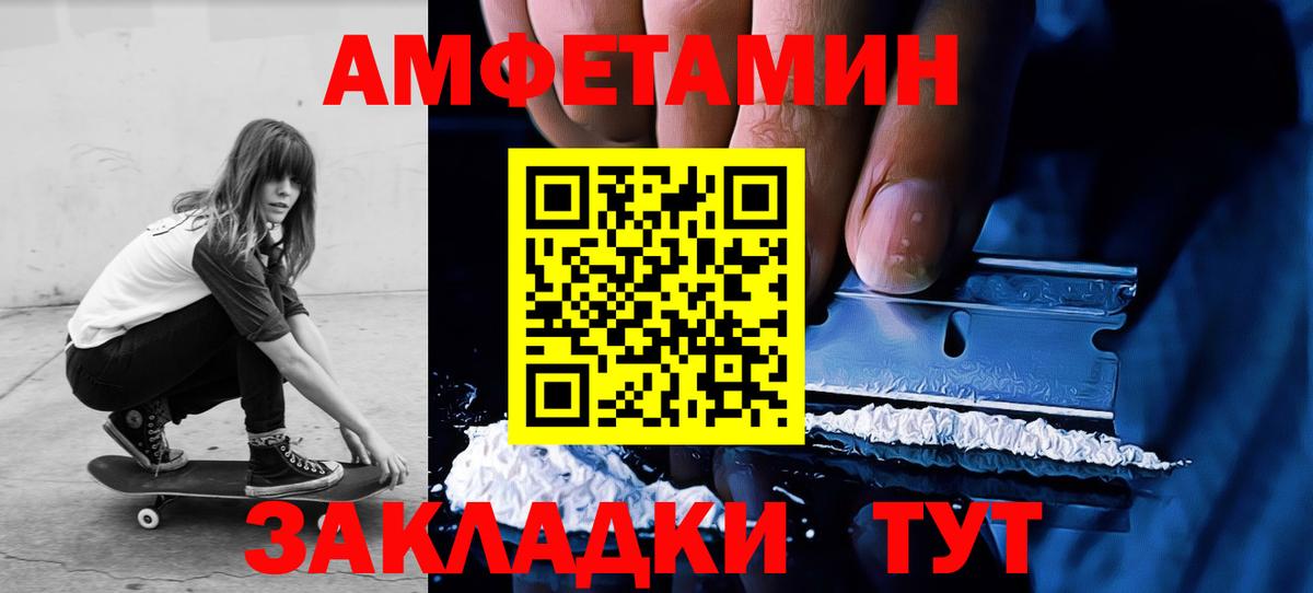 МЕТАМФЕТАМИН Декстрометамфетамин 99.9%  Вход с VPN  МЕТАМФЕТАМИН Декстрометамфетамин 99.9%  Гуково 