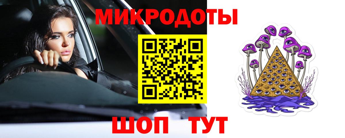 Галлюциногенные грибы ЛСД Гуково