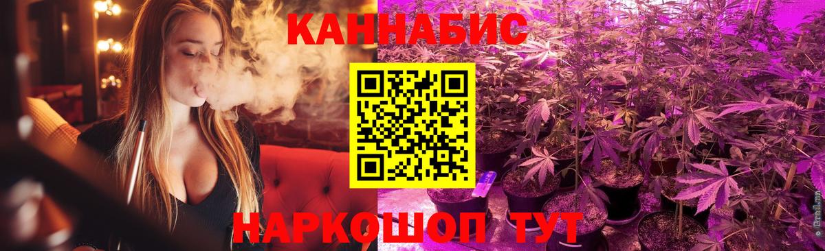 Бошки Шишки ГИДРОПОН  Вход с VPN  Бошки Шишки план  Гуково 